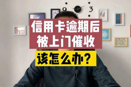 喀什为什么选择专业追讨公司来处理您的债务纠纷？