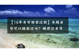 喀什遇到恶意拖欠？专业追讨公司帮您解决烦恼